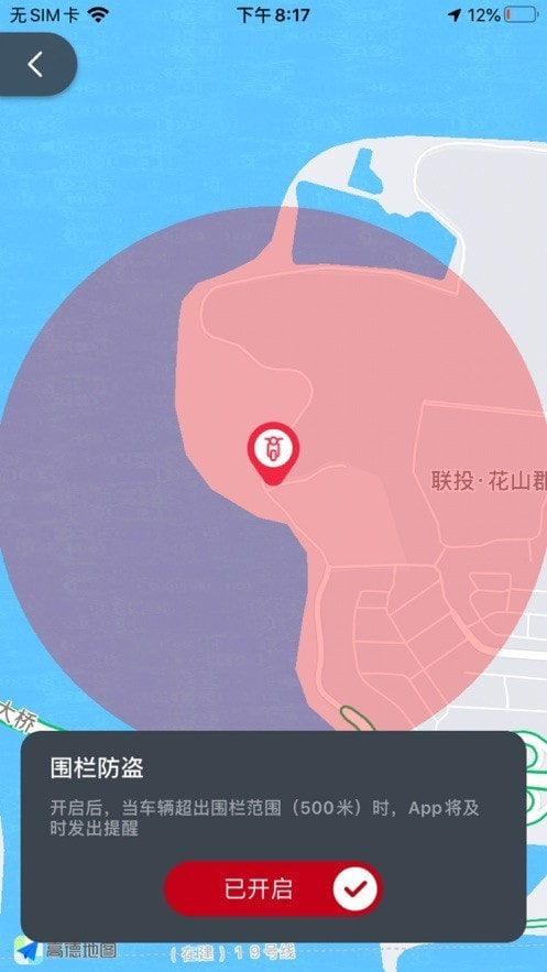 光阳之家2