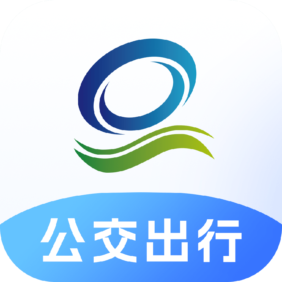 高淳公交出行安卓版下载