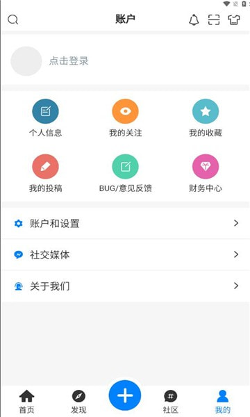 铭程社区下载1