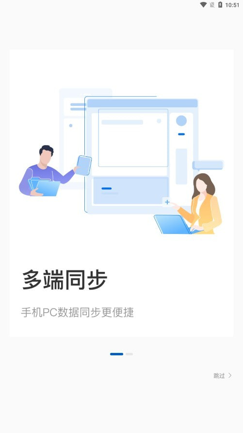 赞奇超级云盘0