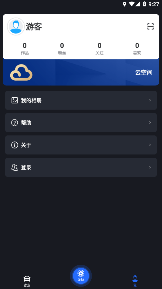 移目3