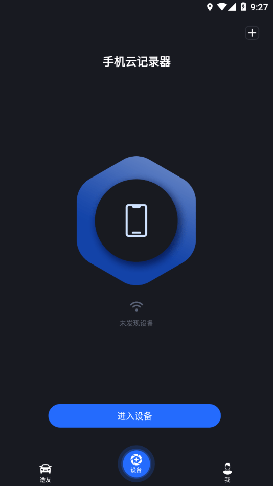 移目2
