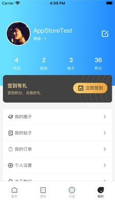 趣射箭3