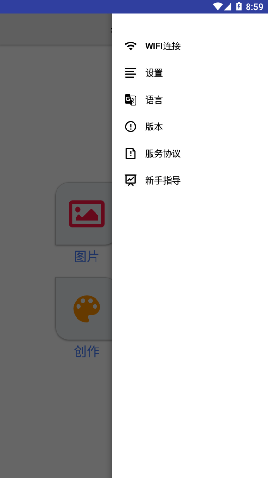 泰智激光3
