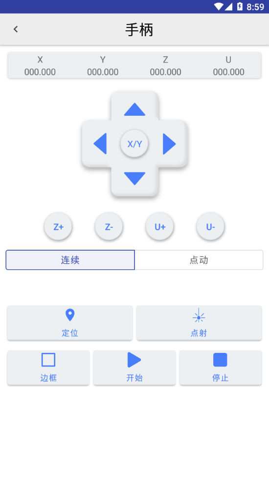 泰智激光1