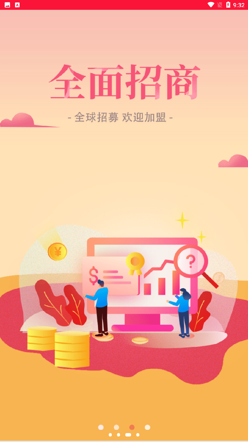 星斗堂2