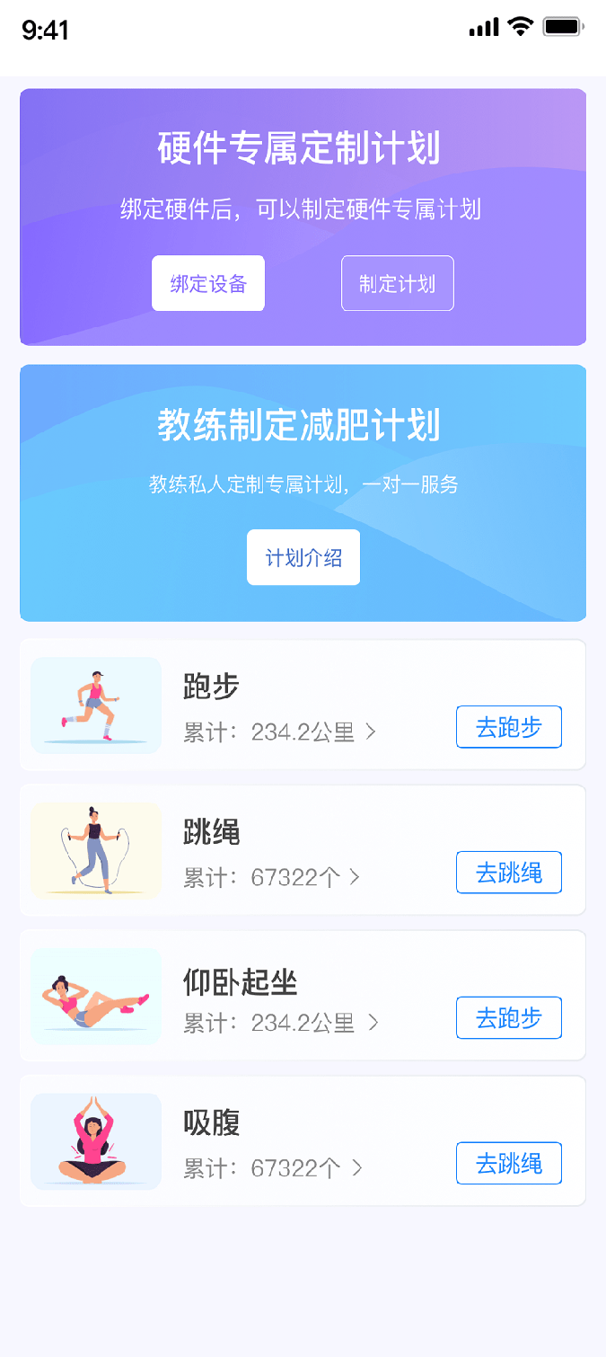 TEDEK健康1