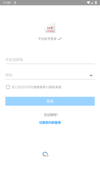无界共创平台1