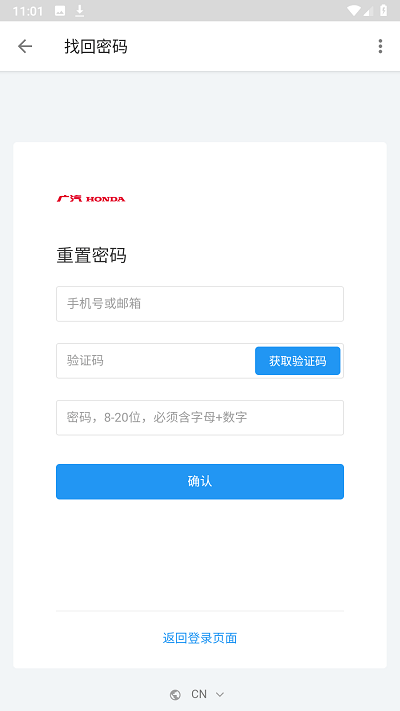 无界共创平台0