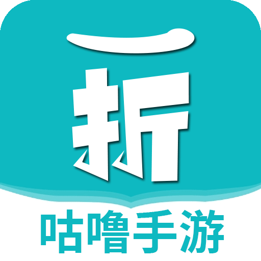 咕噜折扣app免费下载