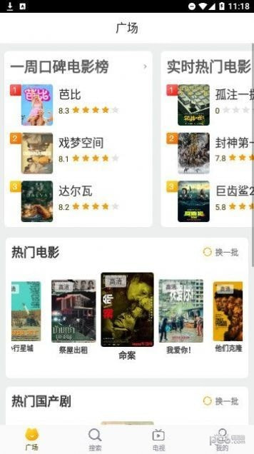 爱啊动漫3