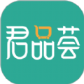 君品荟最新下载