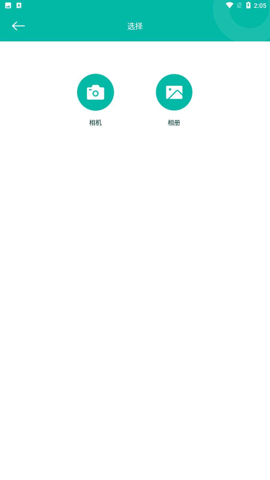 智能翻译宝3