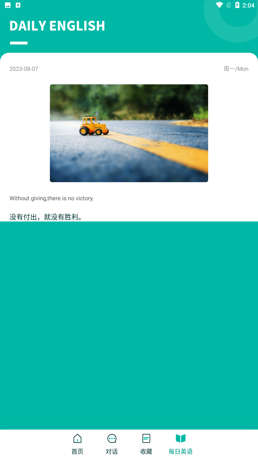 智能翻译宝1