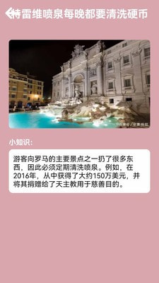 汪汪旅行记1