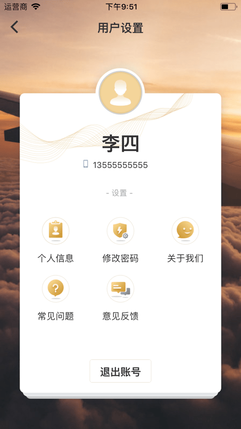 蓝桥家装版3