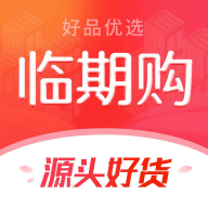 临期购下载最新客户端