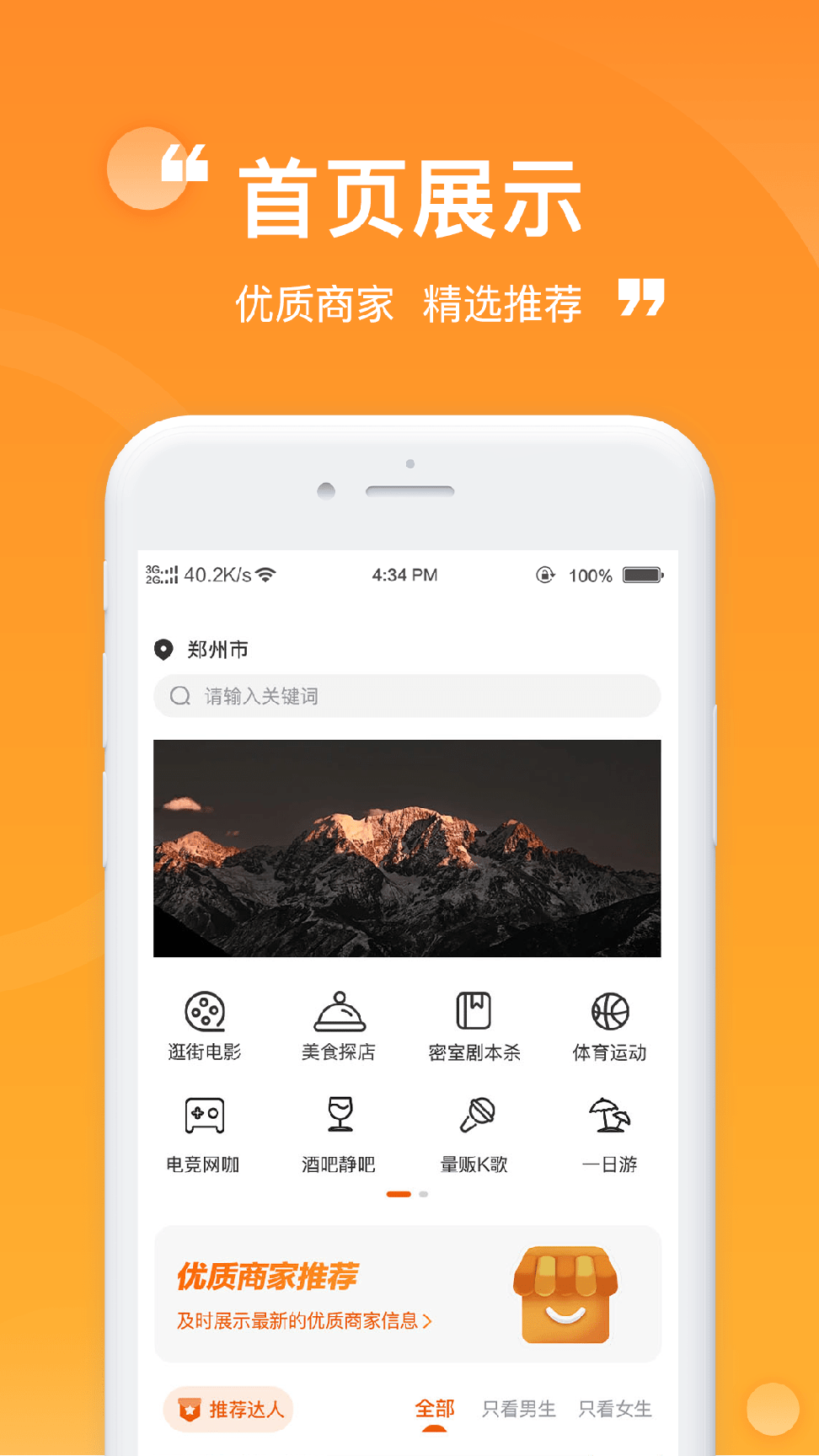 ZZ玩伴3