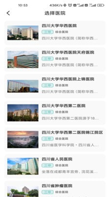 轻享陪诊0