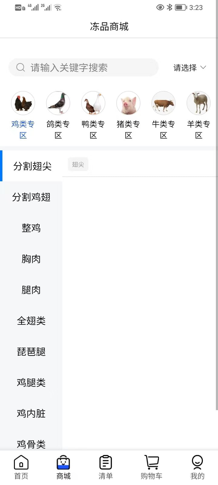 厨帮帮0
