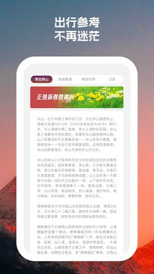 四方行1