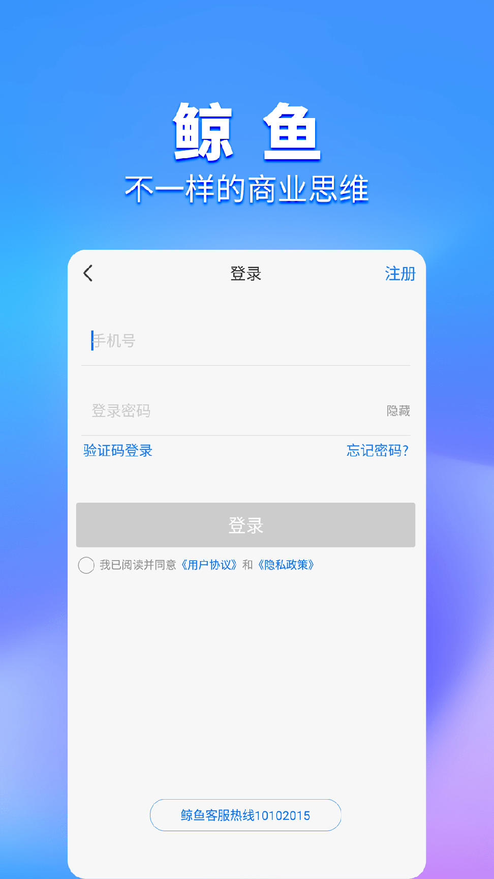 鲸鱼Pro资讯1