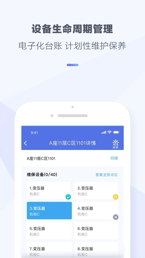 光云智管1
