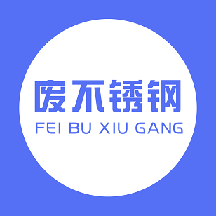 废不锈钢最新安卓免费版下载