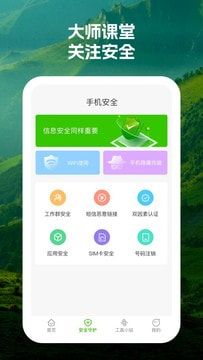 晴雨诺瑗2