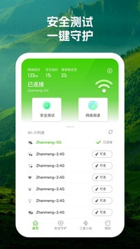 晴雨诺瑗1
