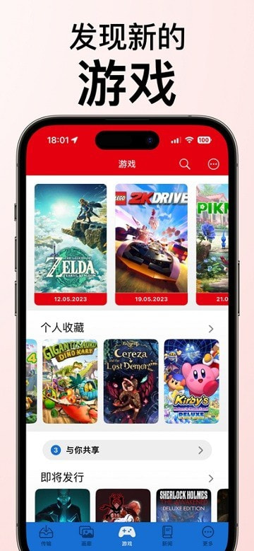 switchbuddy3