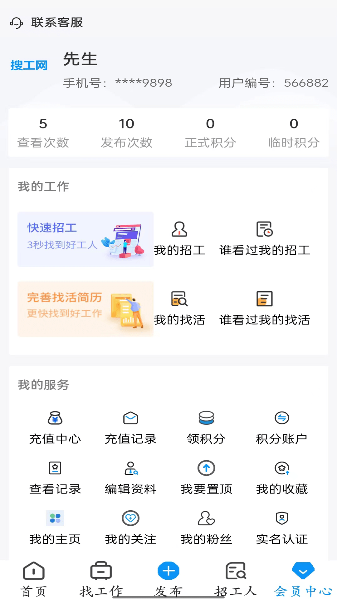 幻火AI绘画下载2