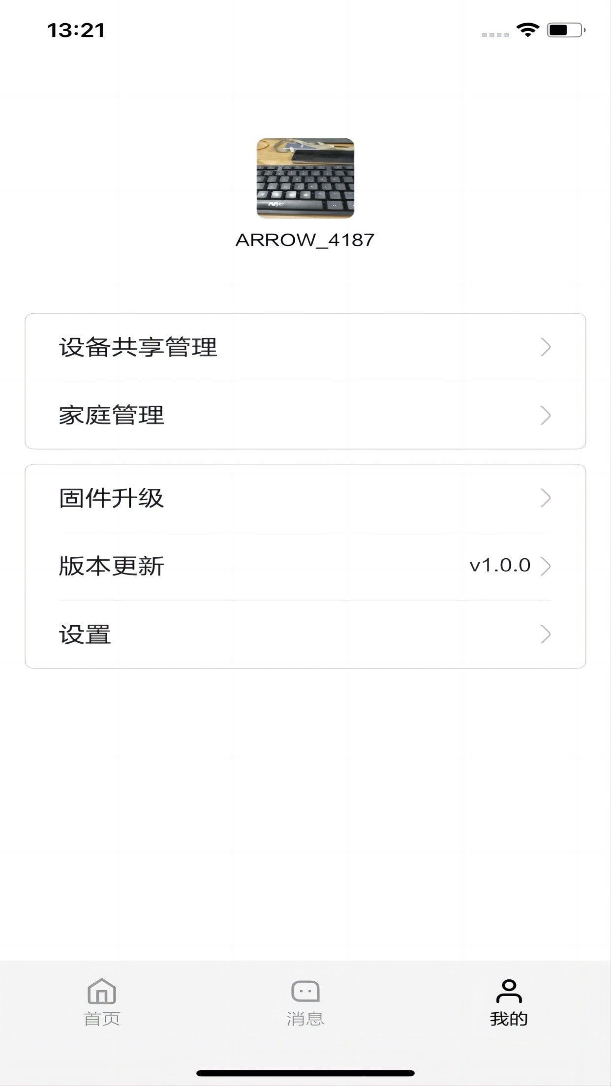 法恩智家3