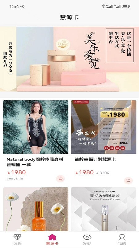 四合慧雅1