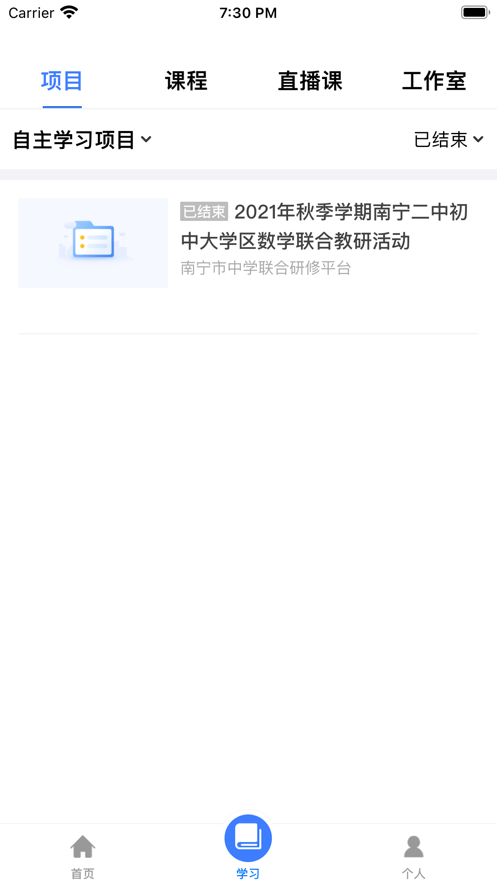 党建时事大讲堂0