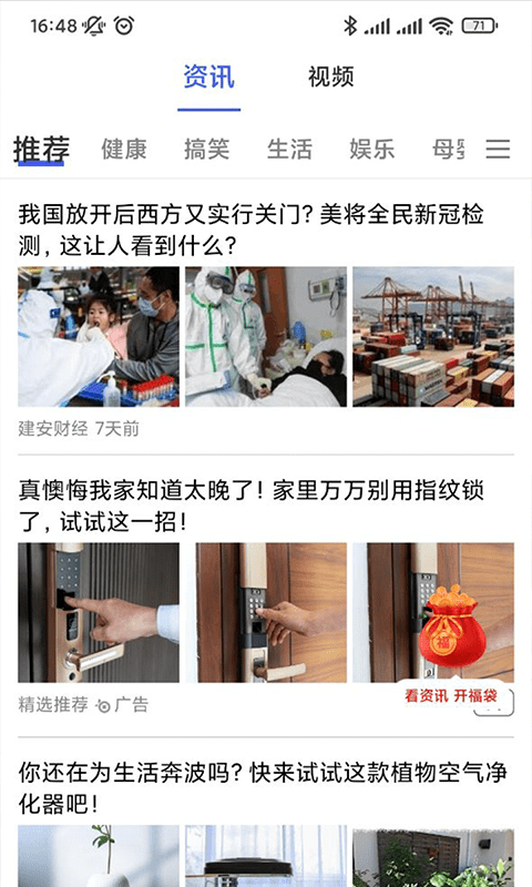 海趣视频1