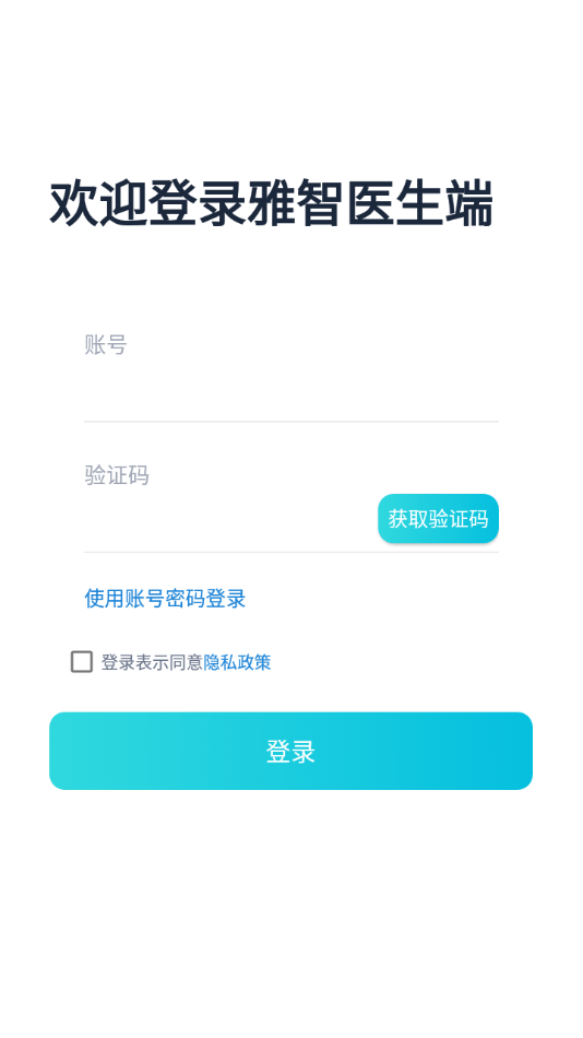 DPCC雅智0