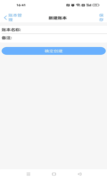 夏慕3