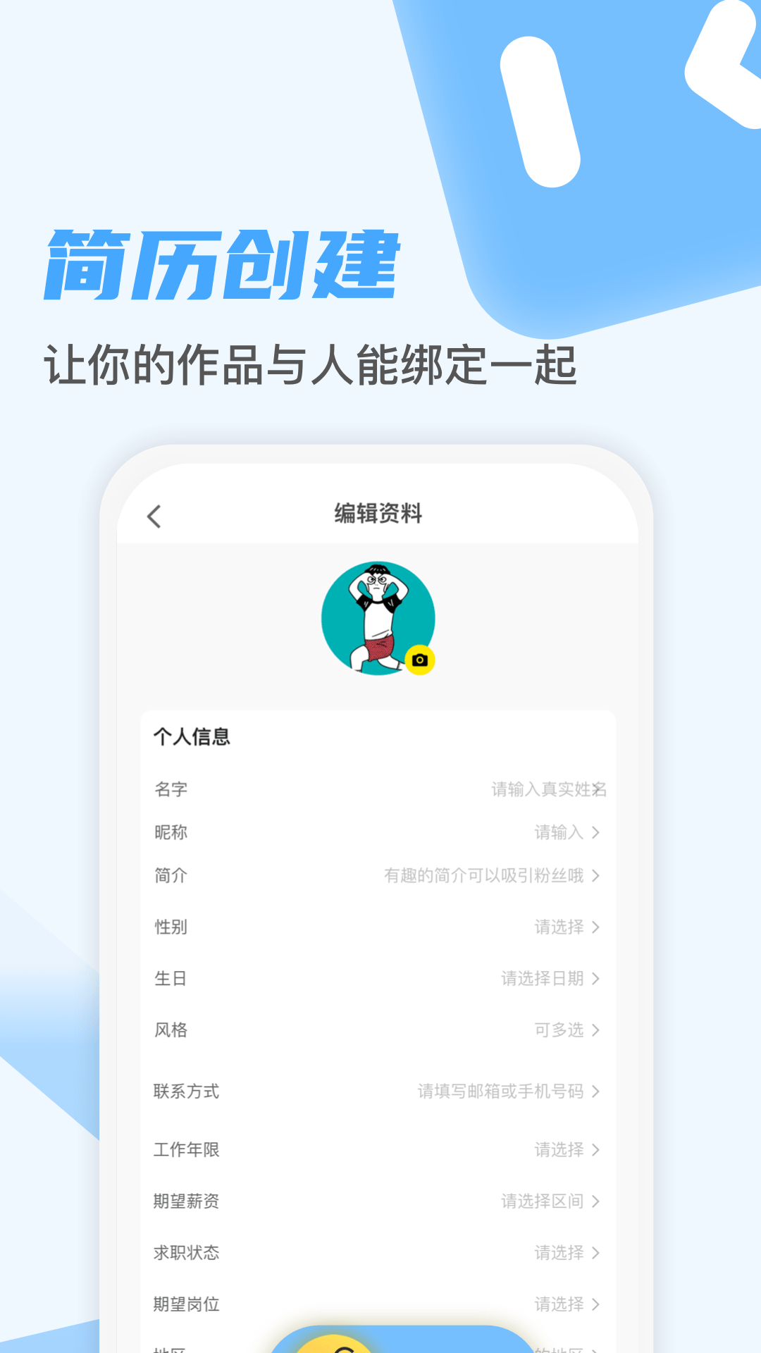 游知2
