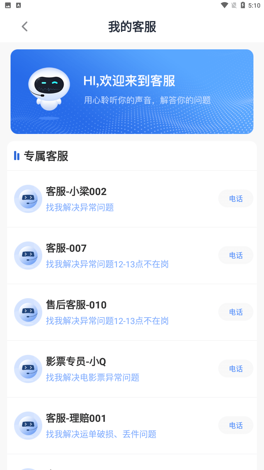 禾炎速递3