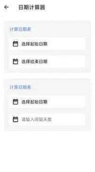 智慧随身行工具箱1