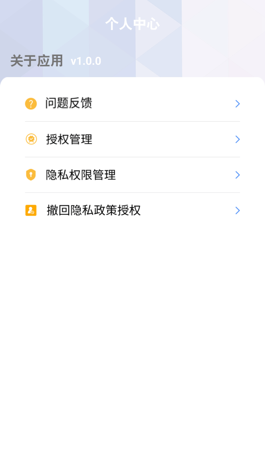 微秀视频剪辑2