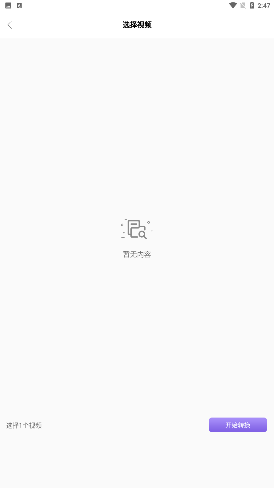 微秀视频剪辑0