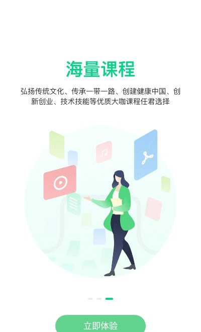 知到智慧树答案0