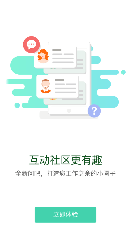 国企学习(国际)3