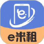 e米租全网通用版