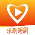 乐刷短剧新版下载