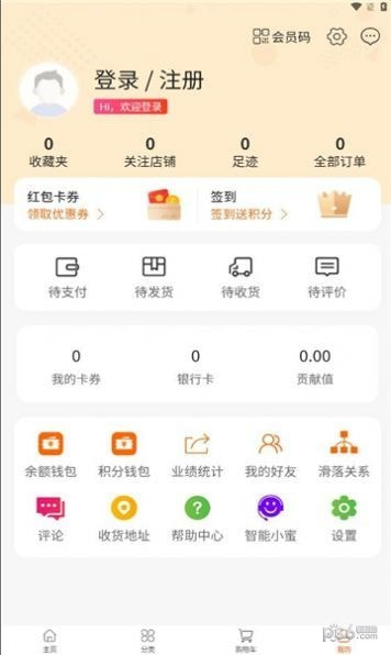 倍多多全球商城1