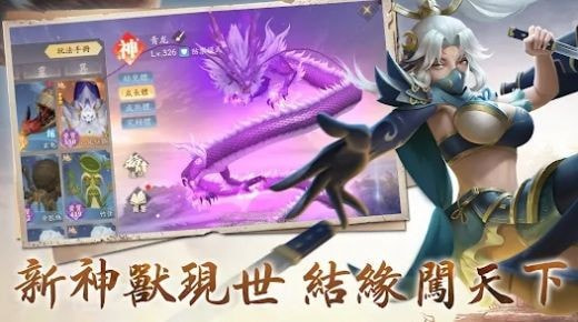 山海卷2