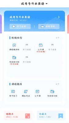 尚学优途0